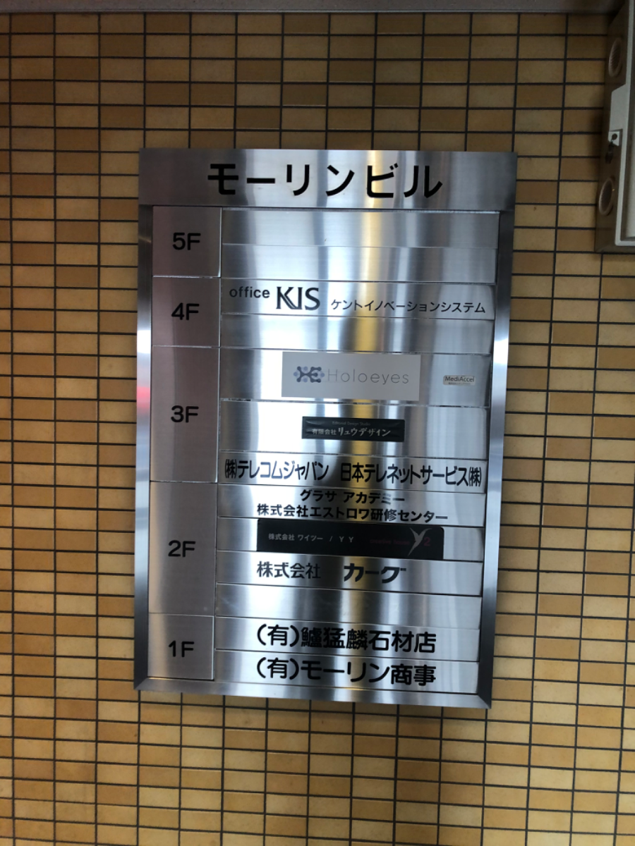 fresh/building/J00100377069_67