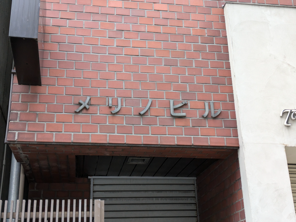 fresh/building/J00100377073_9