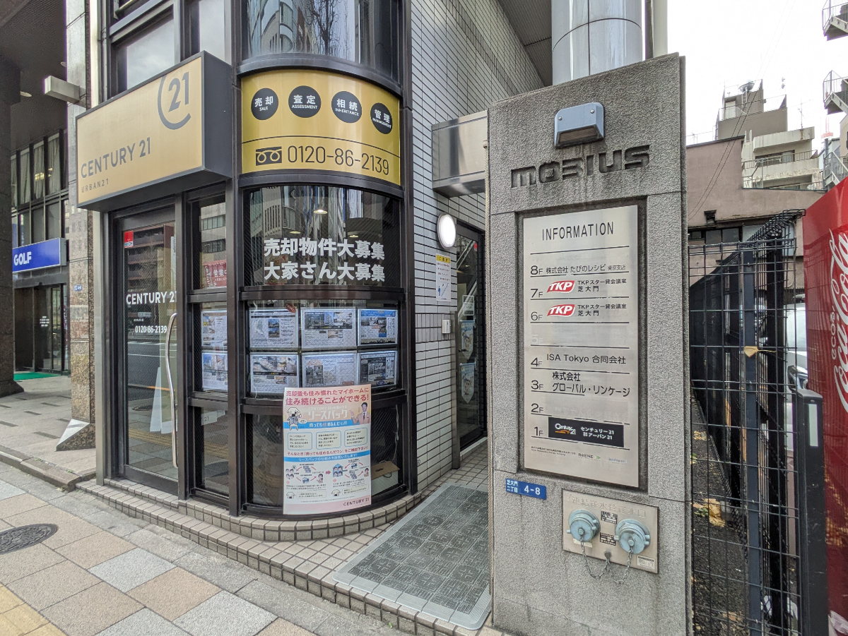 fresh/building/J00100377074_15