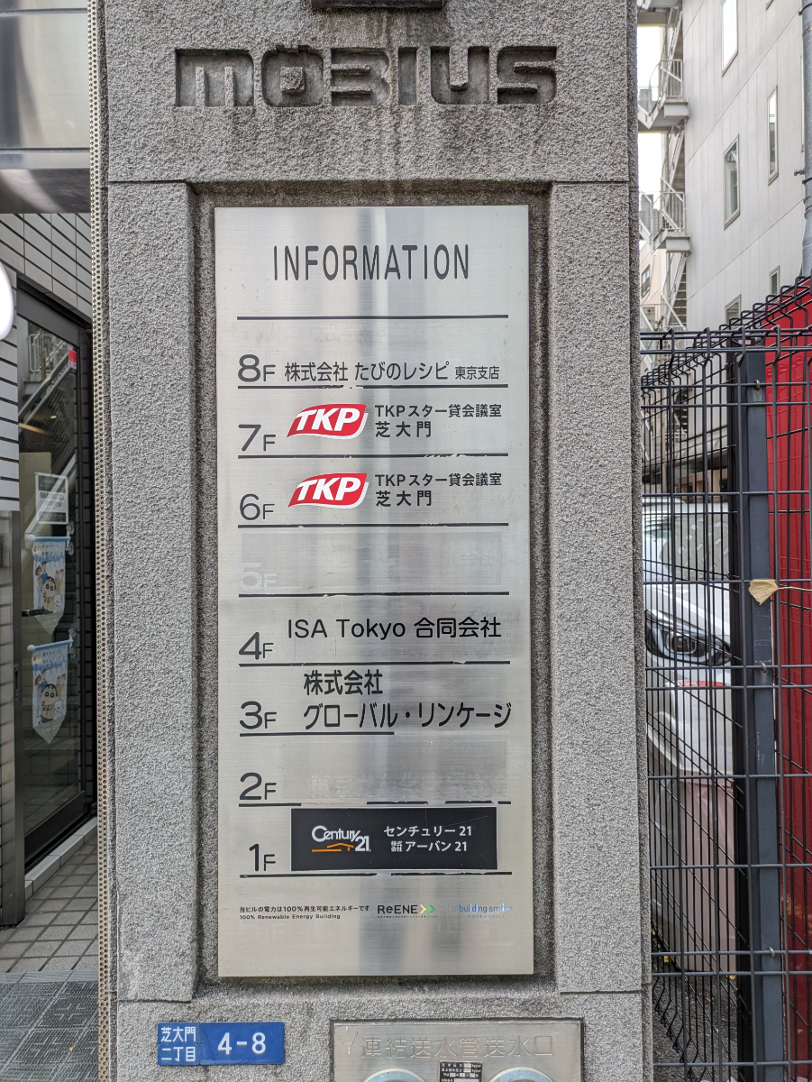 fresh/building/J00100377074_67