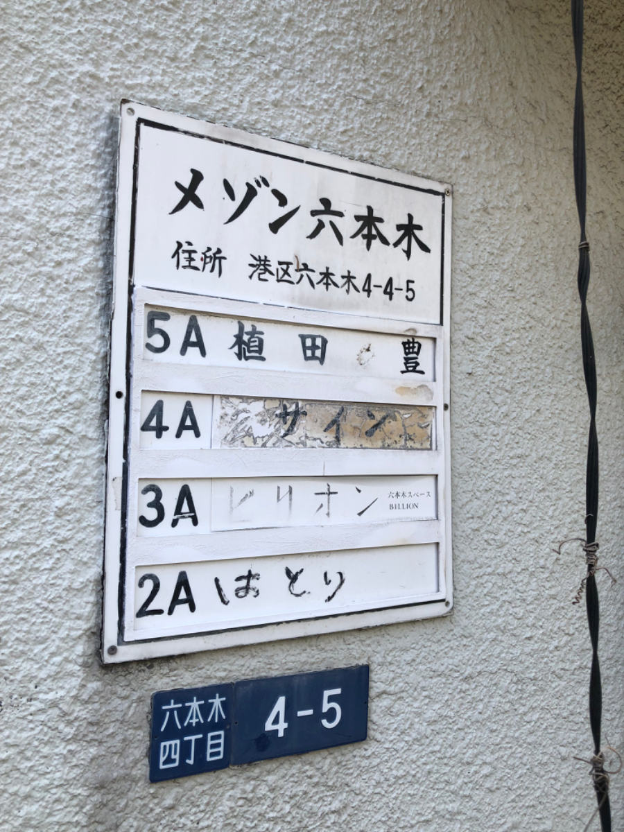 fresh/building/J00100377079_67