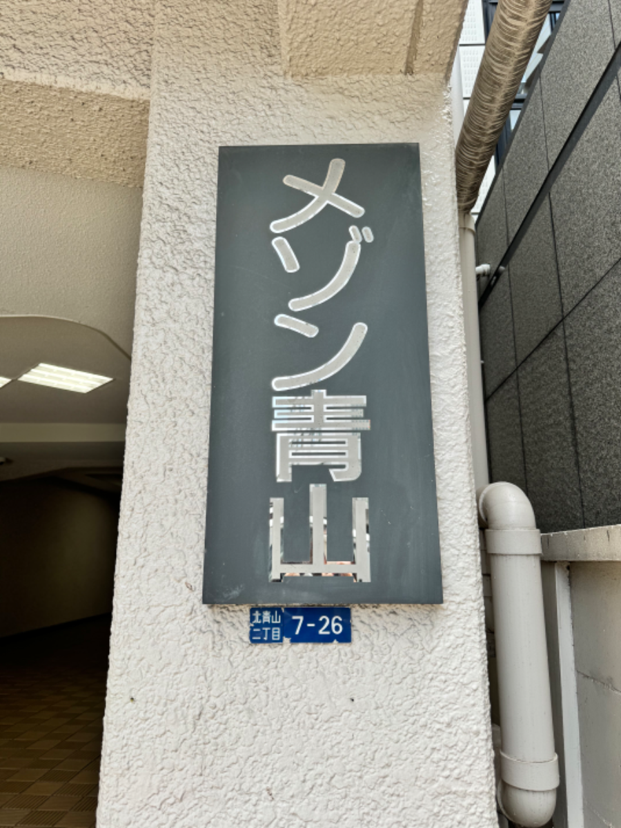 fresh/building/J00100377086_12