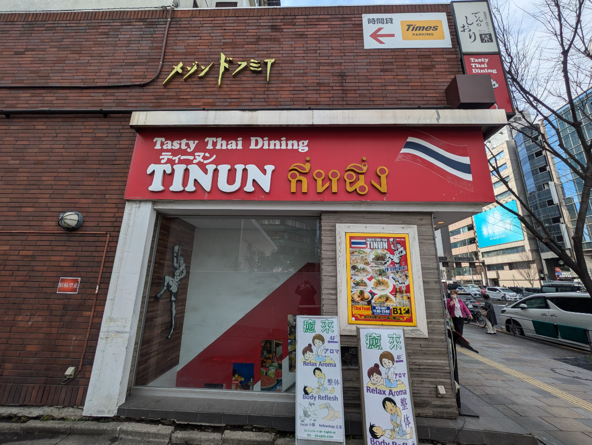 fresh/building/J00100377095_11