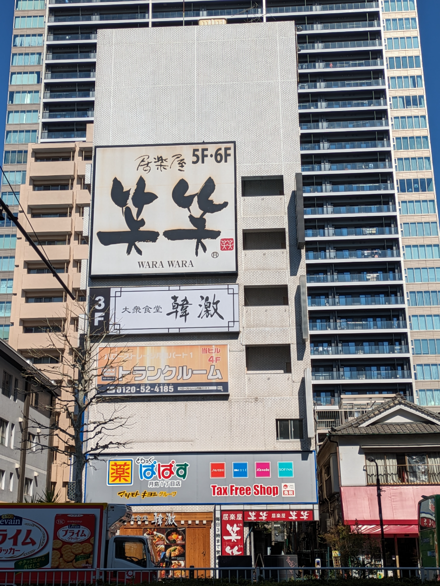 fresh/building/J00100377110_1