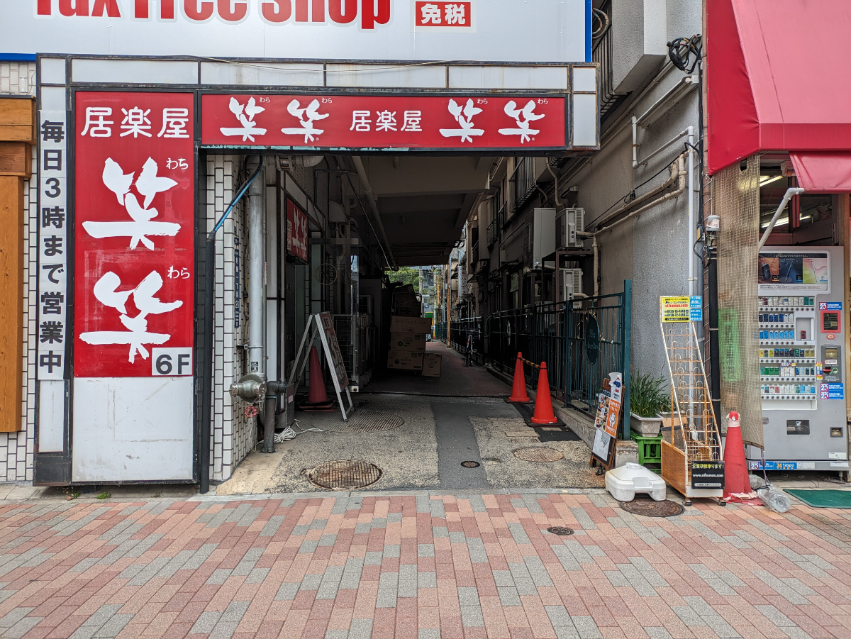 fresh/building/J00100377110_10