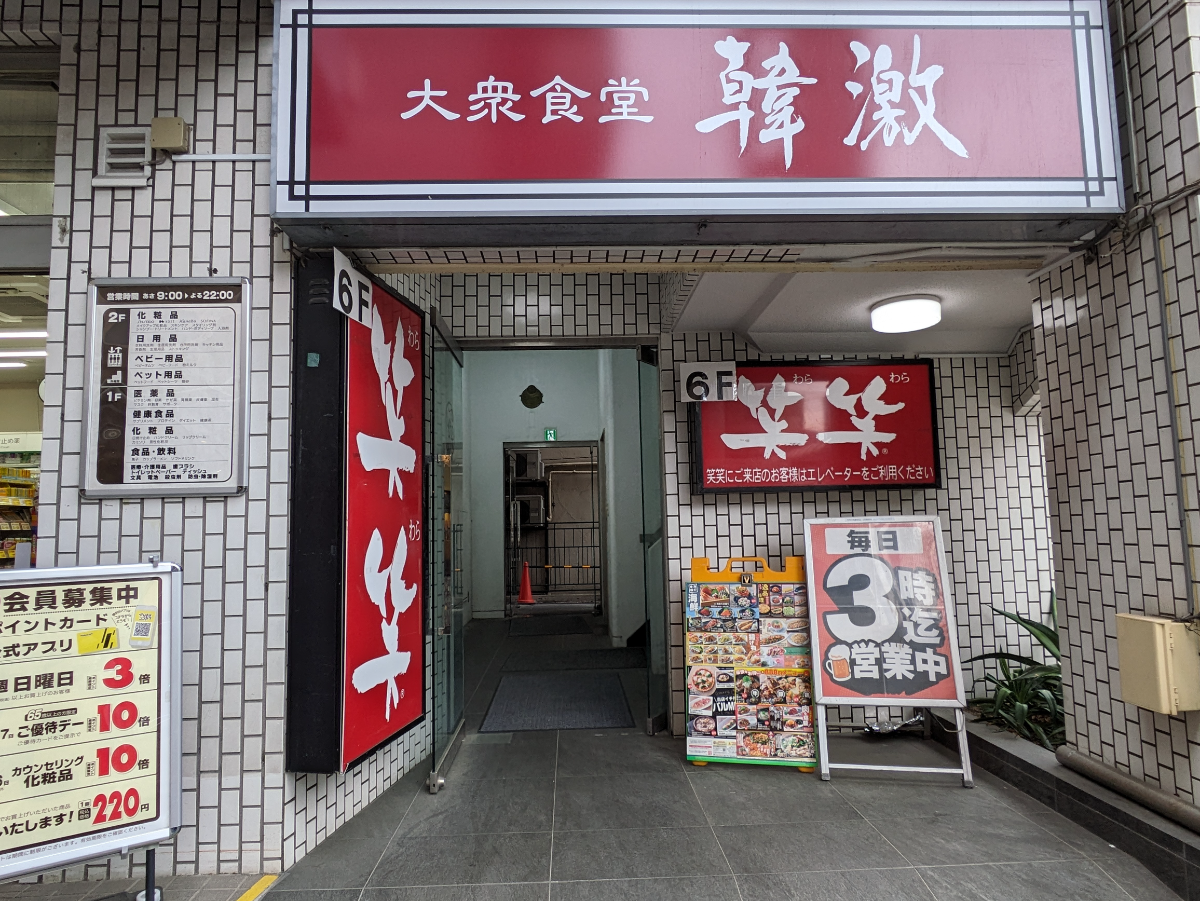 fresh/building/J00100377110_3