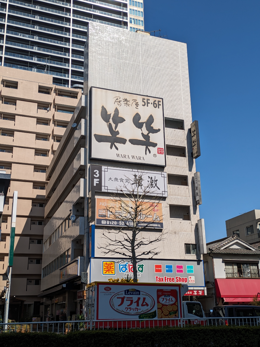 fresh/building/J00100377110_7