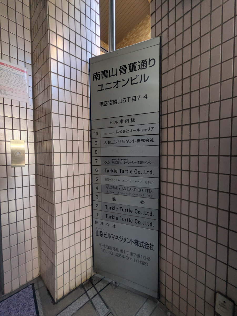 fresh/building/J00100377117_67