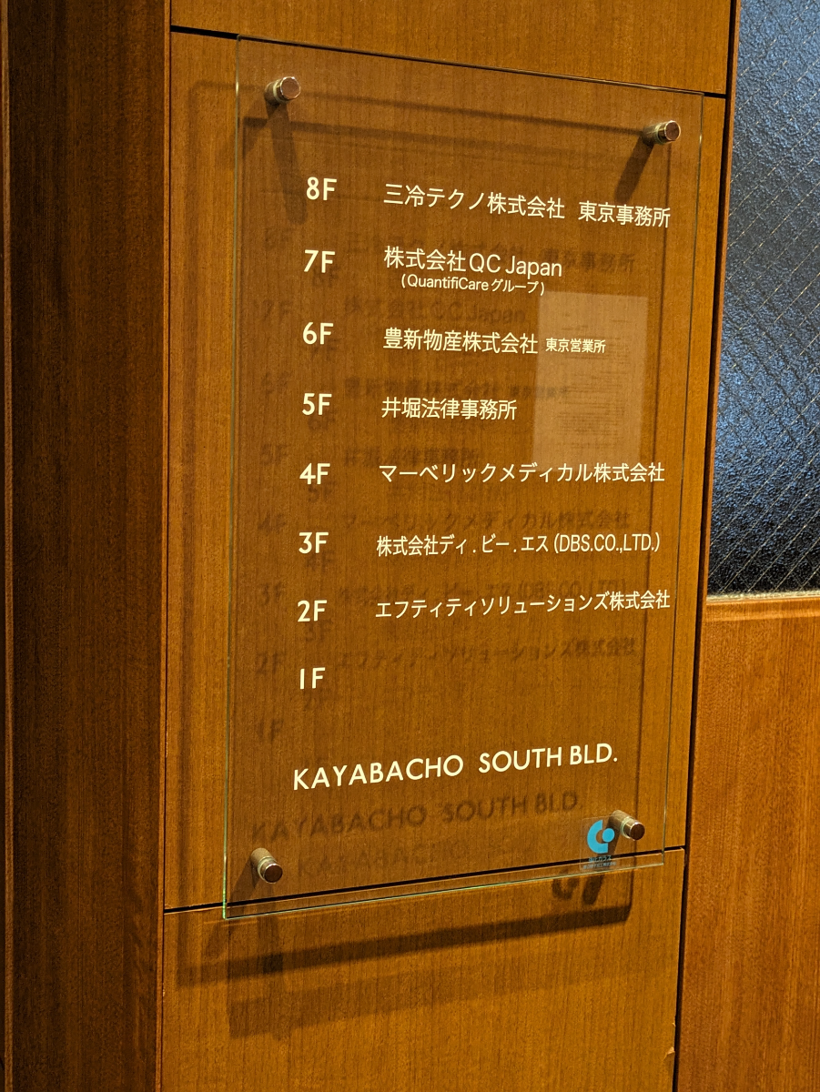 fresh/building/J00100377125_67