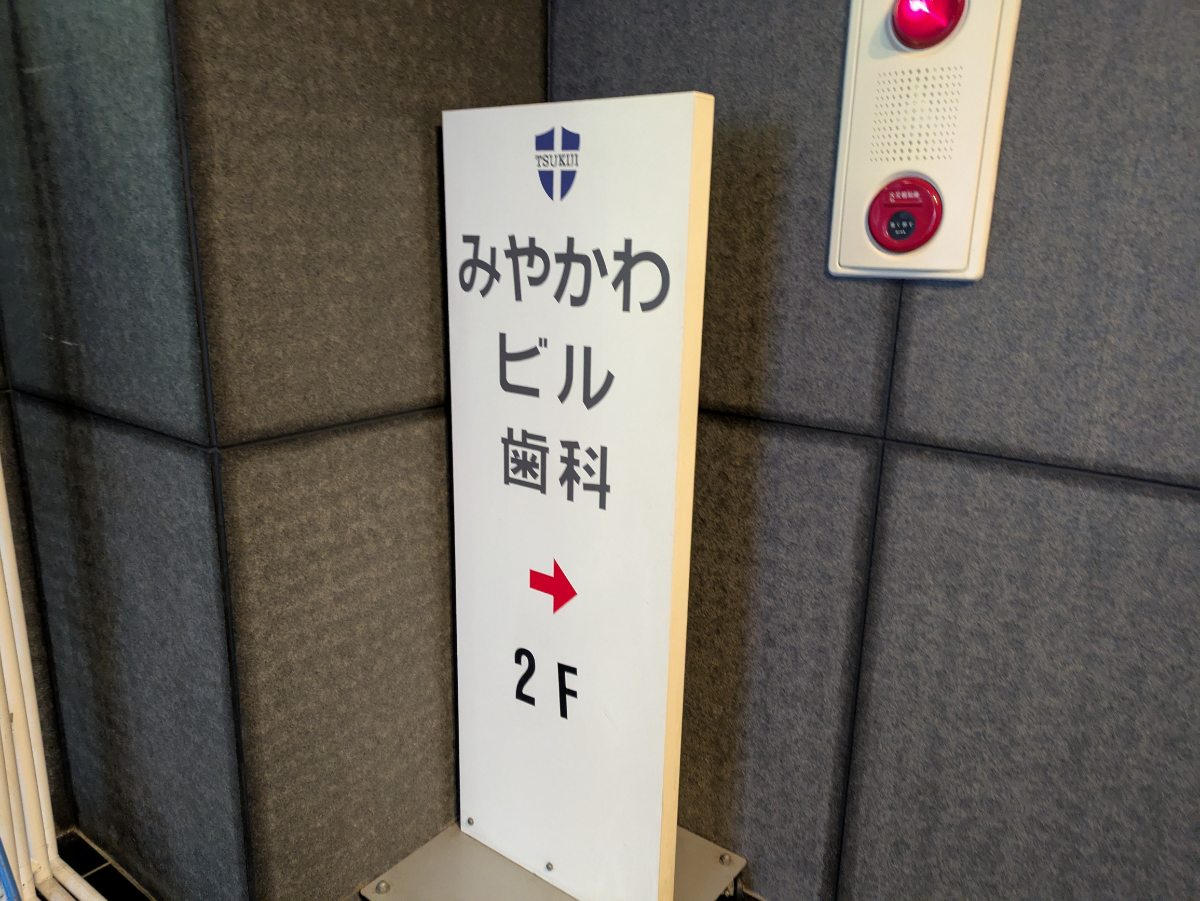 fresh/building/J00100377127_10