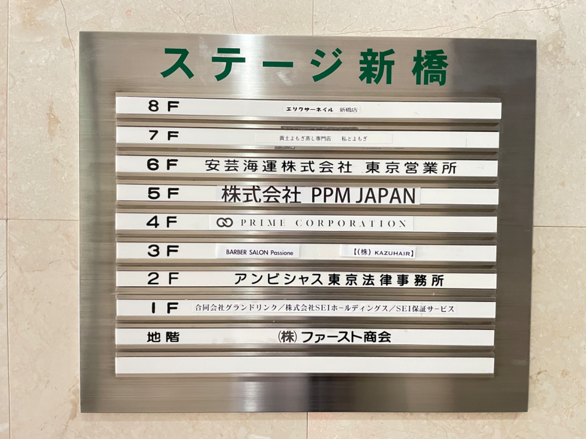 fresh/building/J00100377131_67
