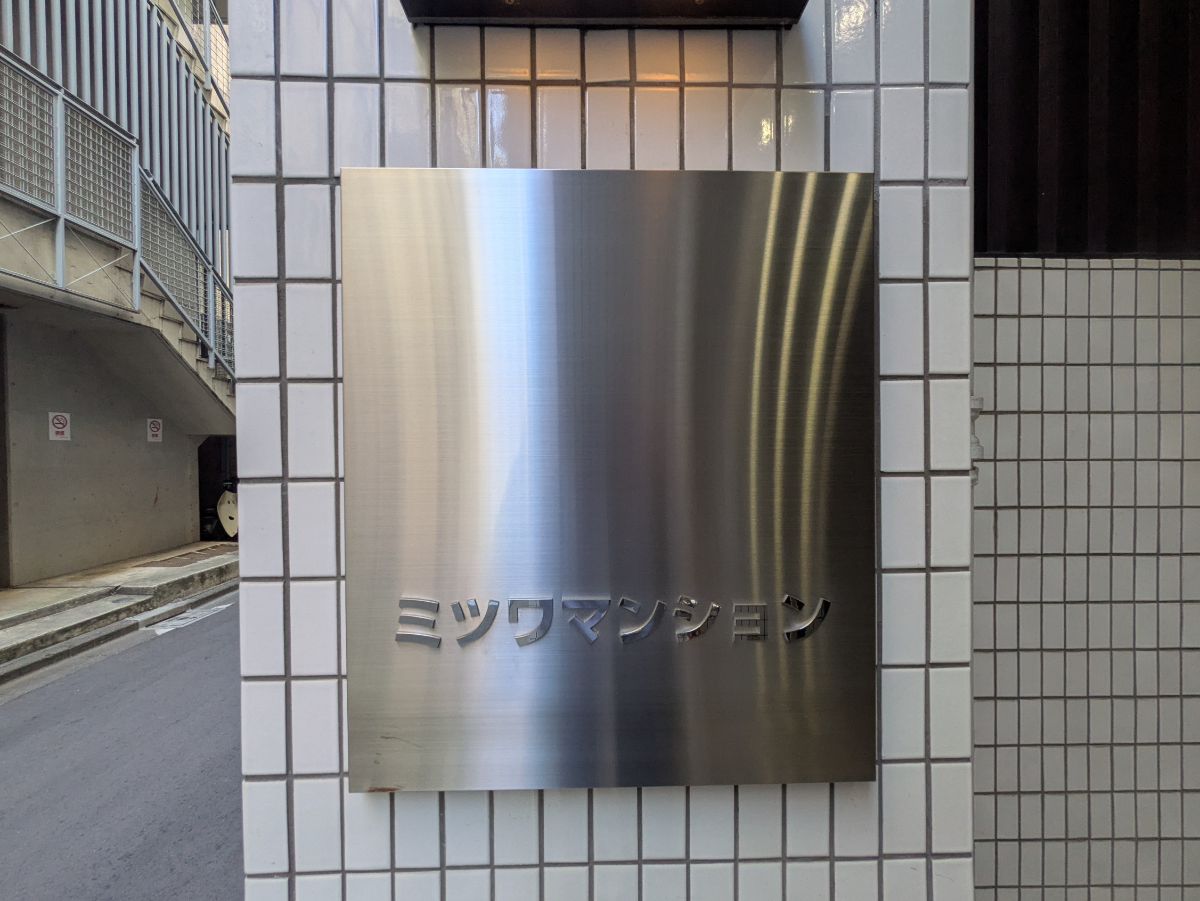 fresh/building/J00100377134_9