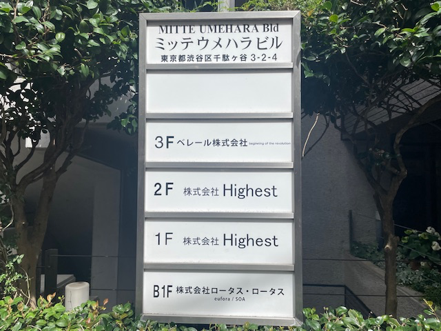 fresh/building/J00100377135_67