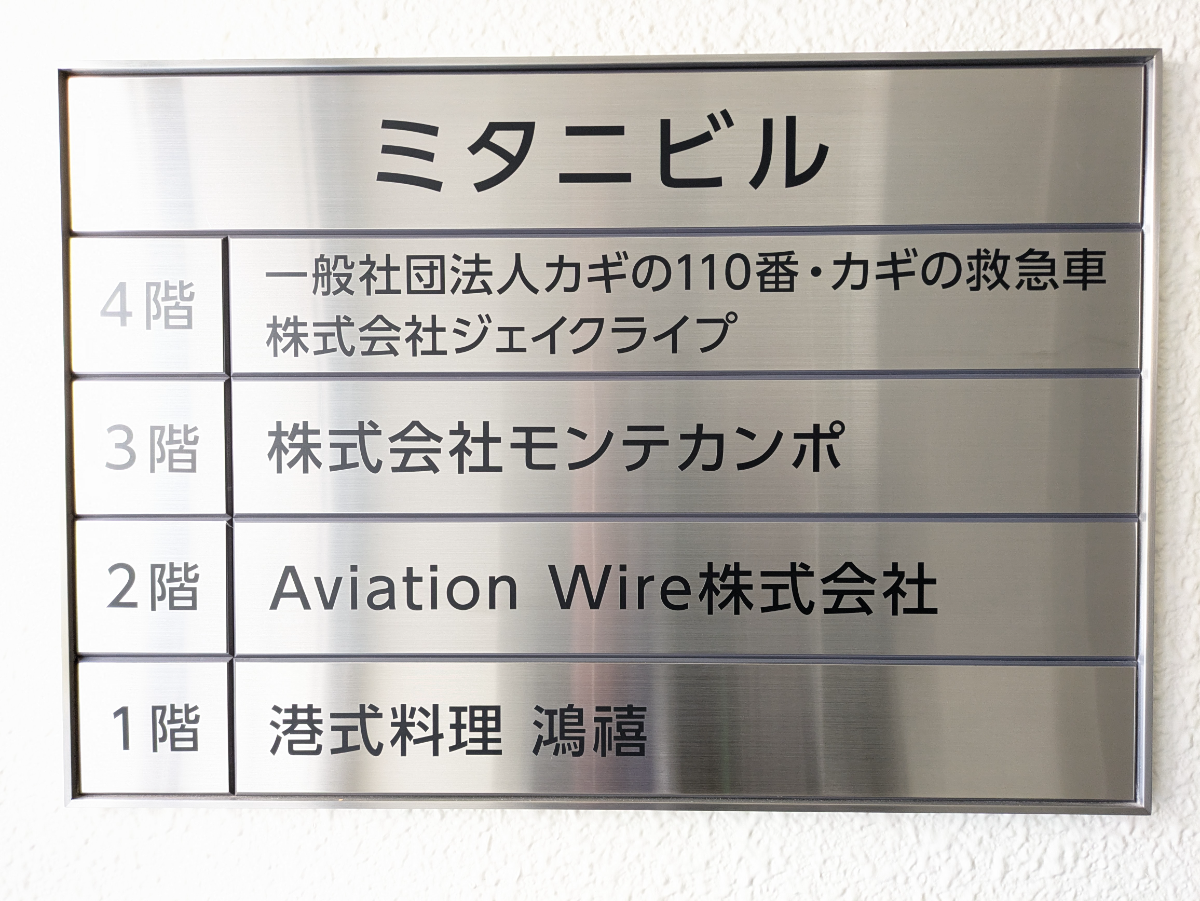 fresh/building/J00100377137_67