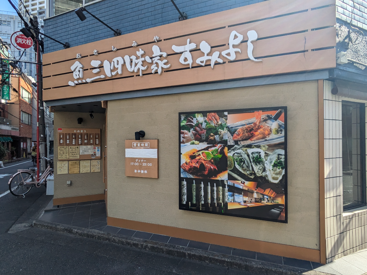 fresh/building/J00100377142_12