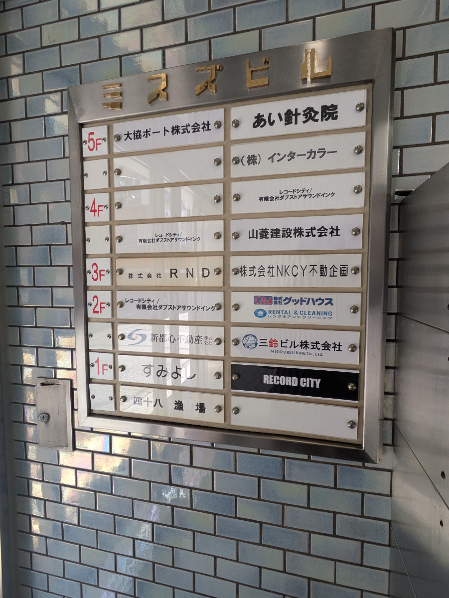 fresh/building/J00100377142_67