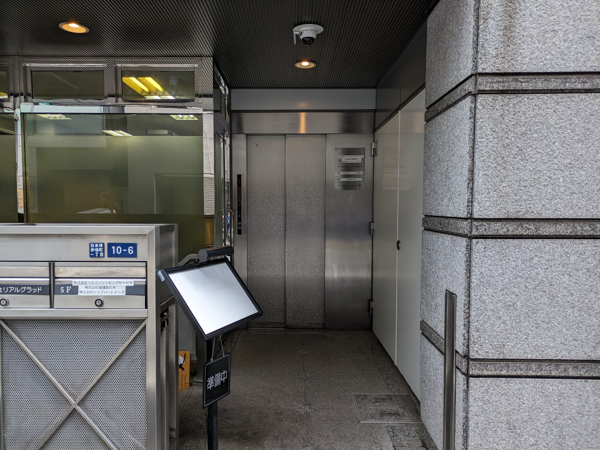fresh/building/J00100377147_3