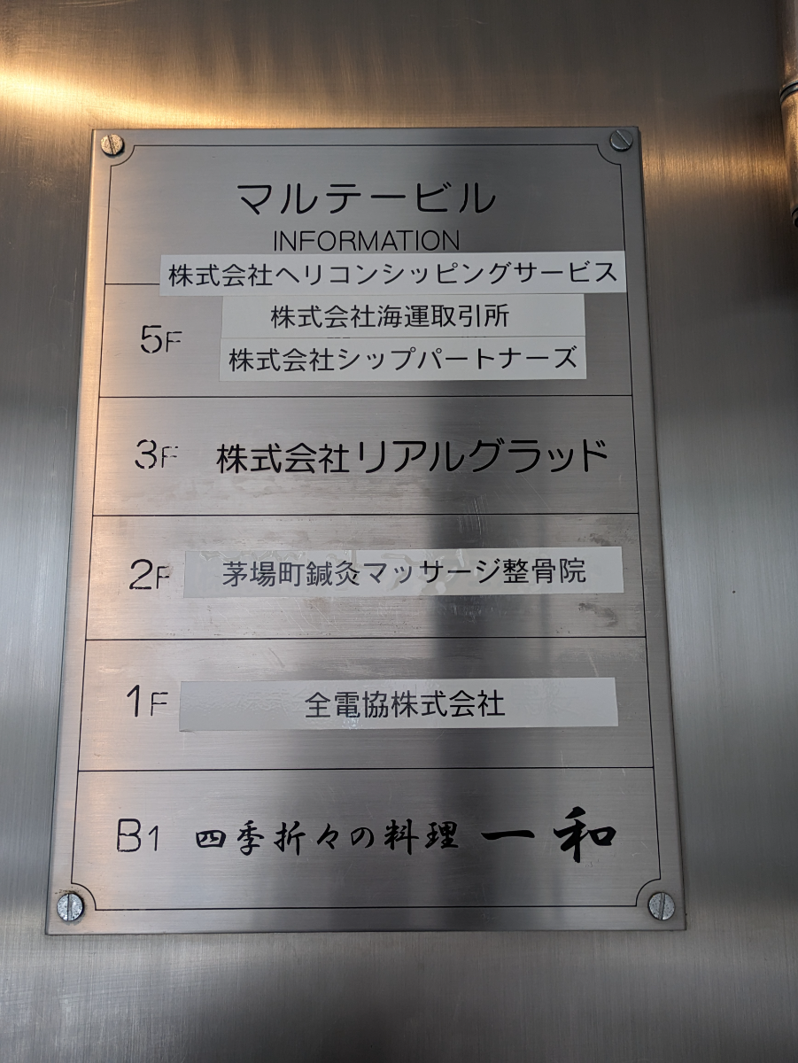fresh/building/J00100377147_67