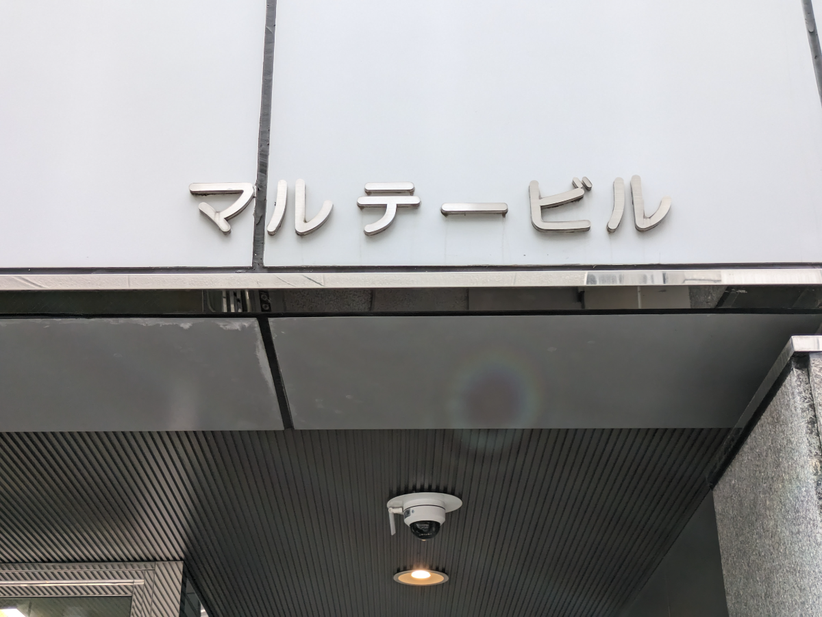fresh/building/J00100377147_8