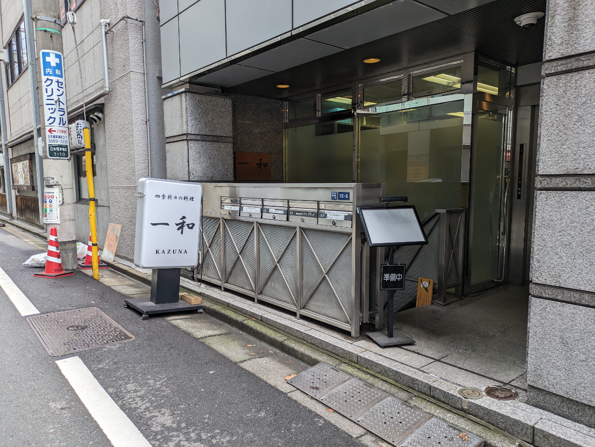 fresh/building/J00100377147_9