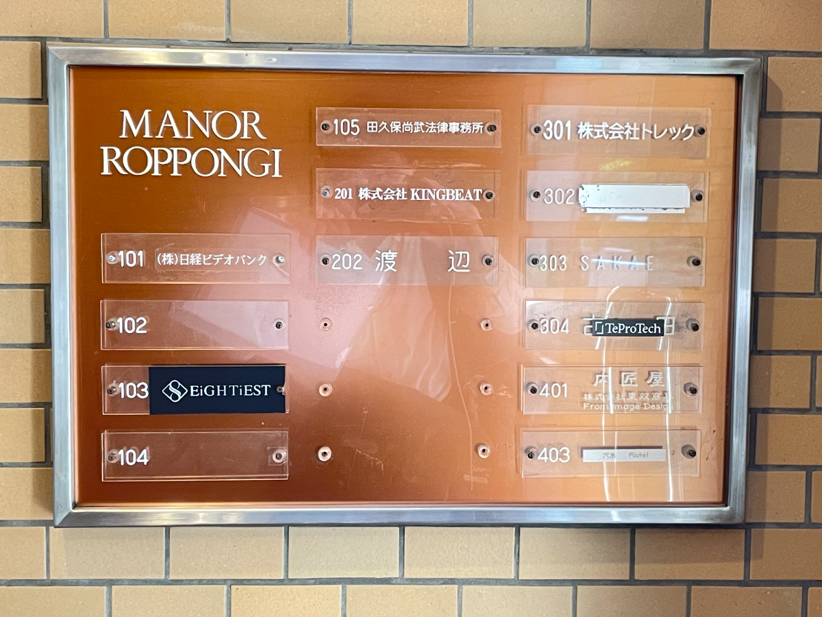 fresh/building/J00100377152_67