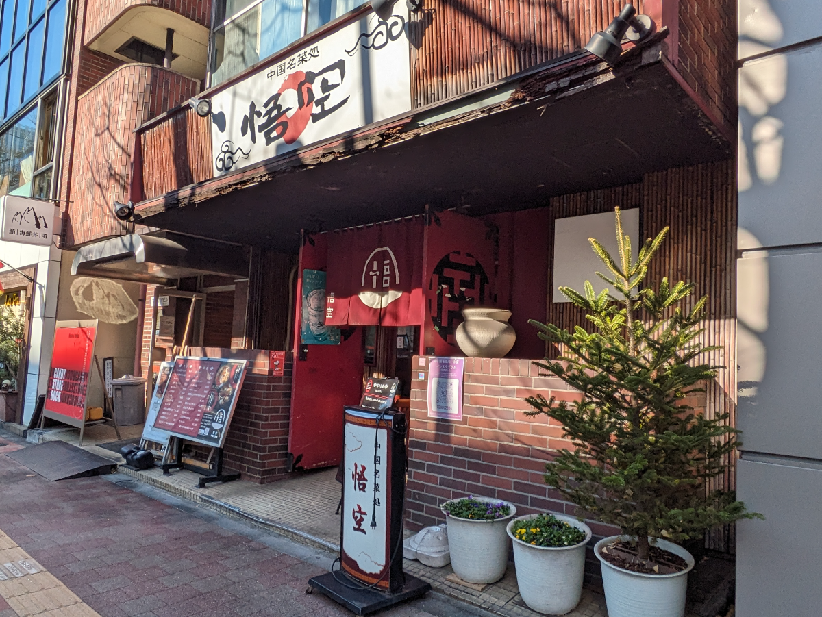 fresh/building/J00100377156_8