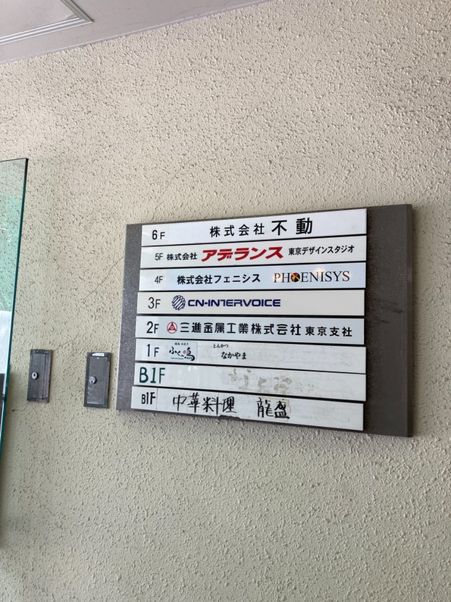 fresh/building/J00100377160_67