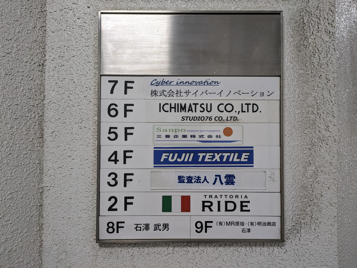 fresh/building/J00100377167_67