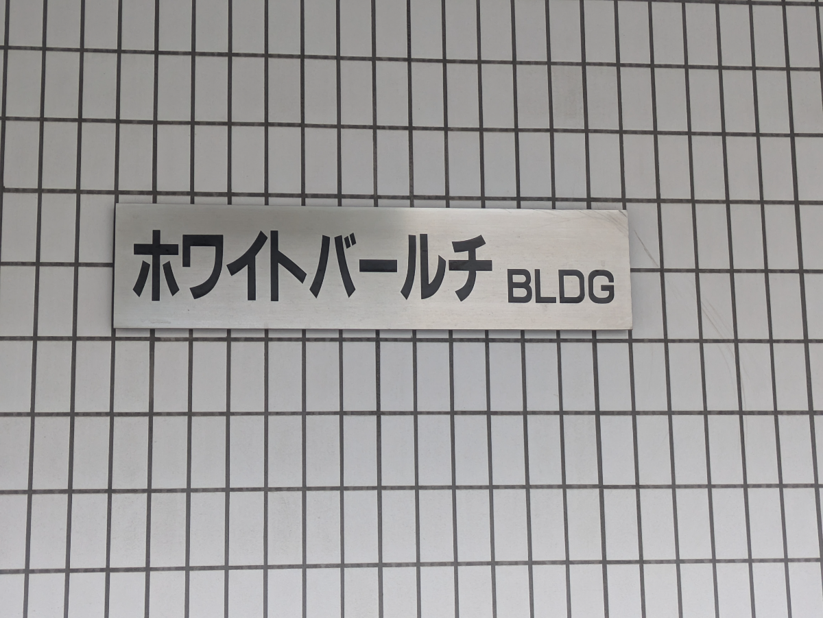 fresh/building/J00100377173_12