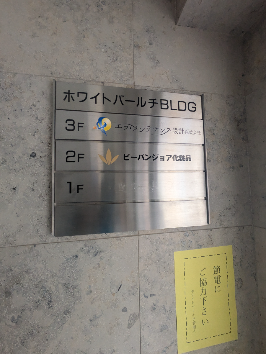 fresh/building/J00100377173_67