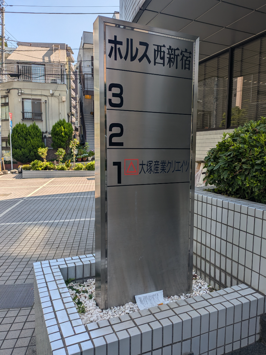 fresh/building/J00100377175_67