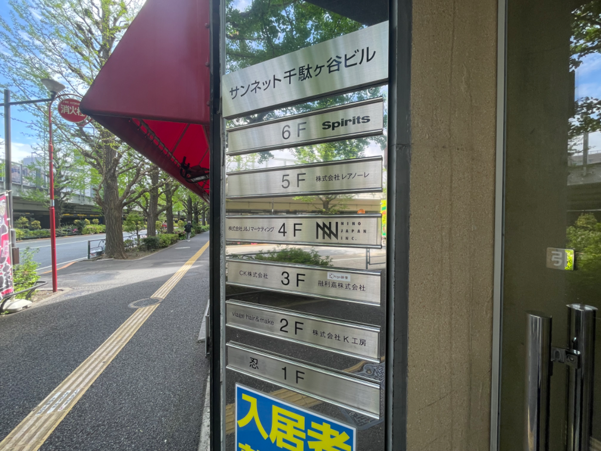 fresh/building/J00100377176_67