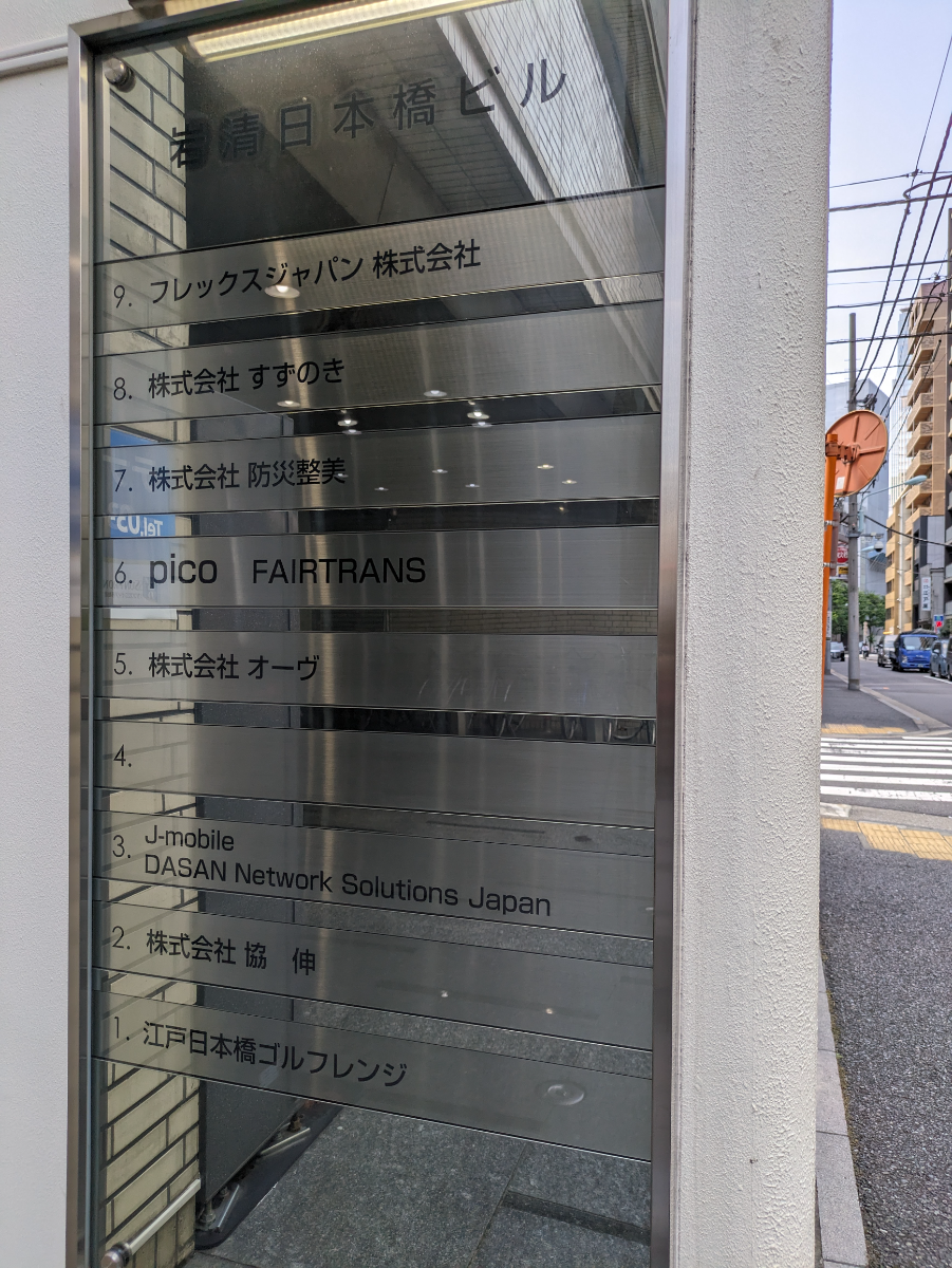 fresh/building/J00100377177_20