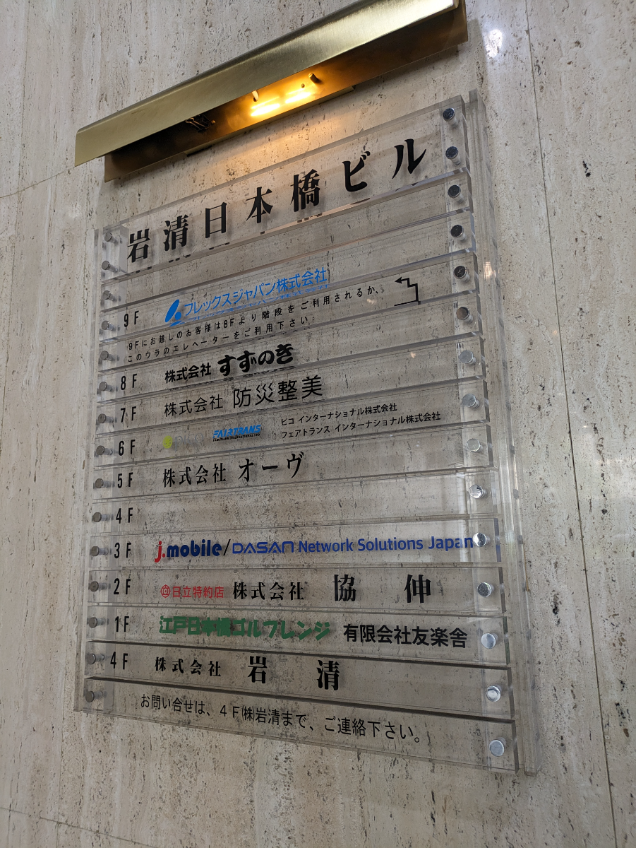 fresh/building/J00100377177_67