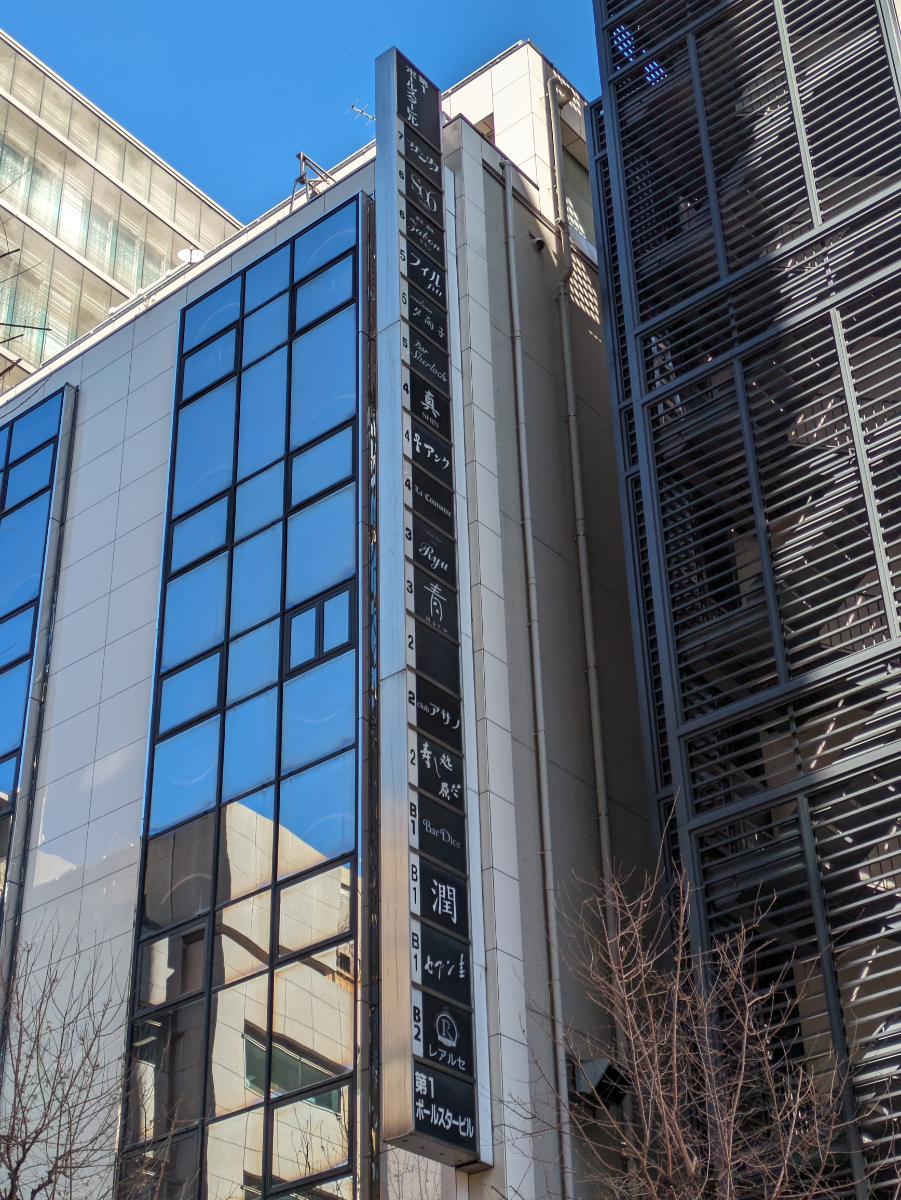 fresh/building/J00100377182_11