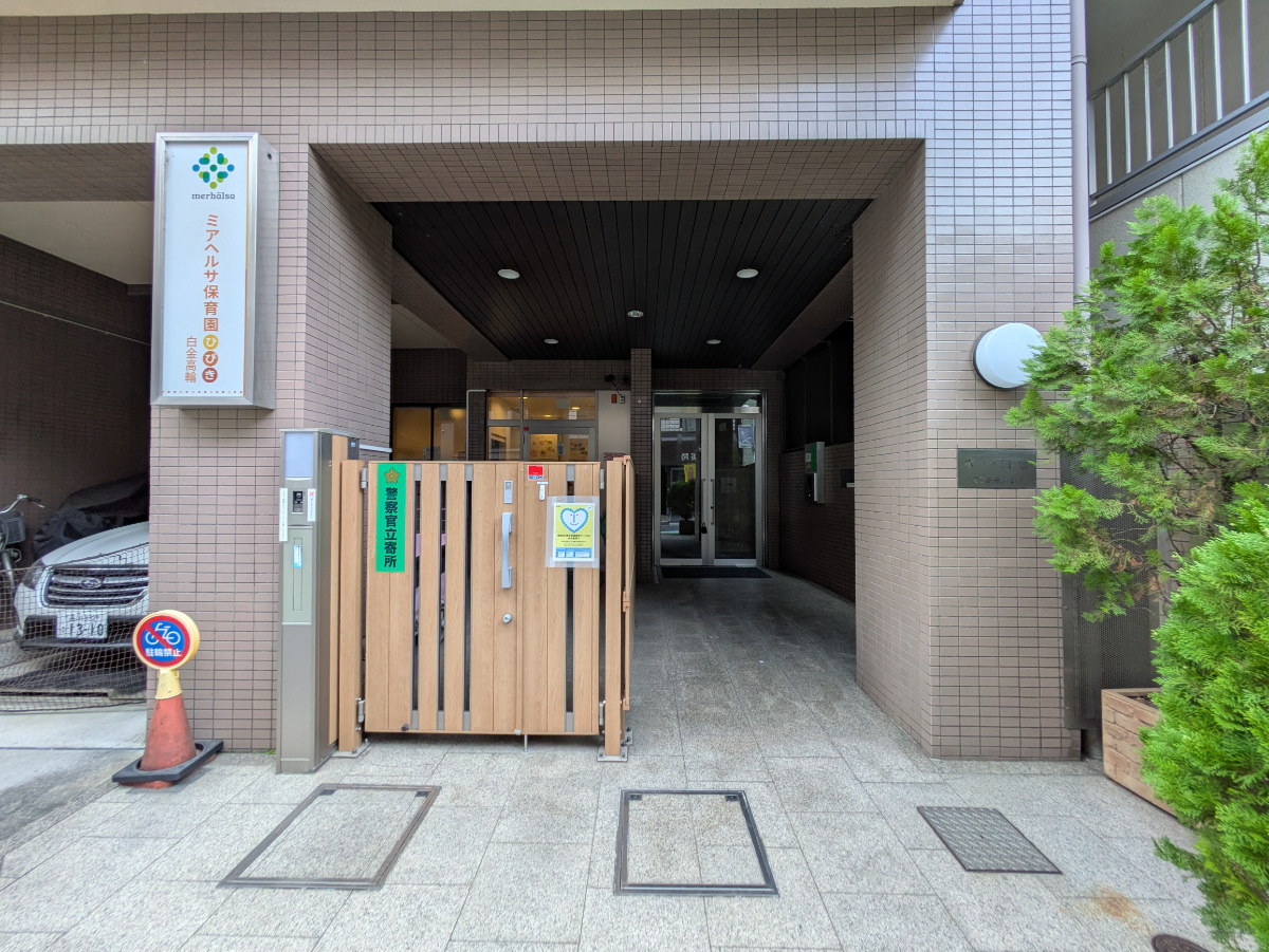 fresh/building/J00100377184_10