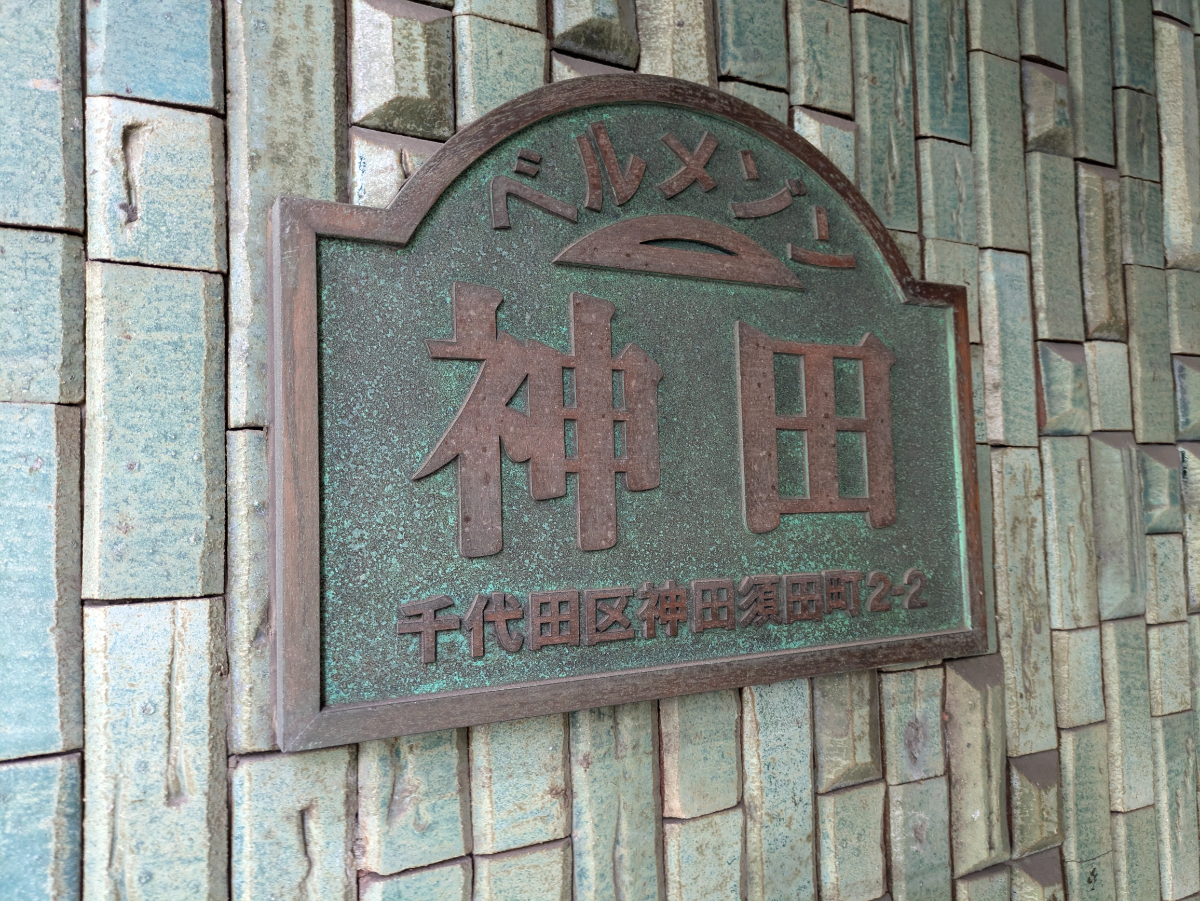 fresh/building/J00100377190_12