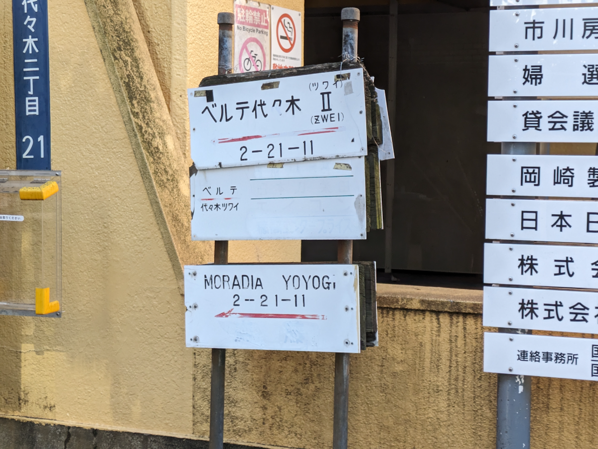 fresh/building/J00100377196_19