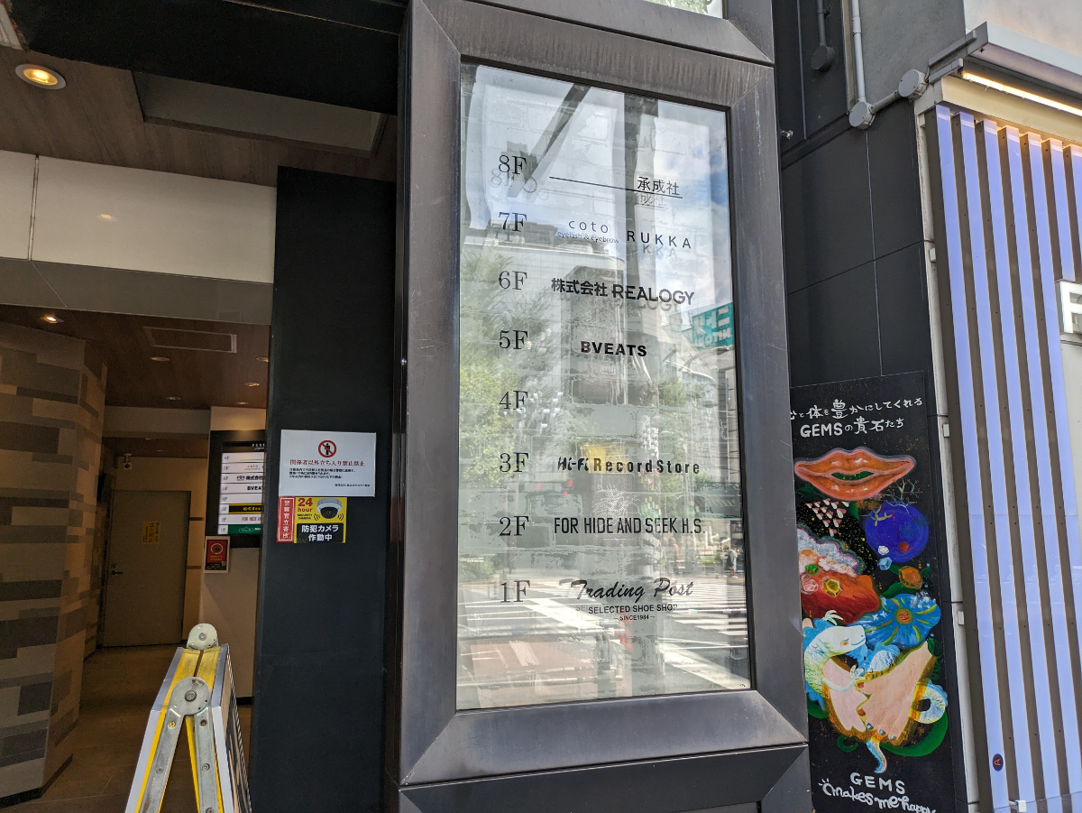 fresh/building/J00100377202_67