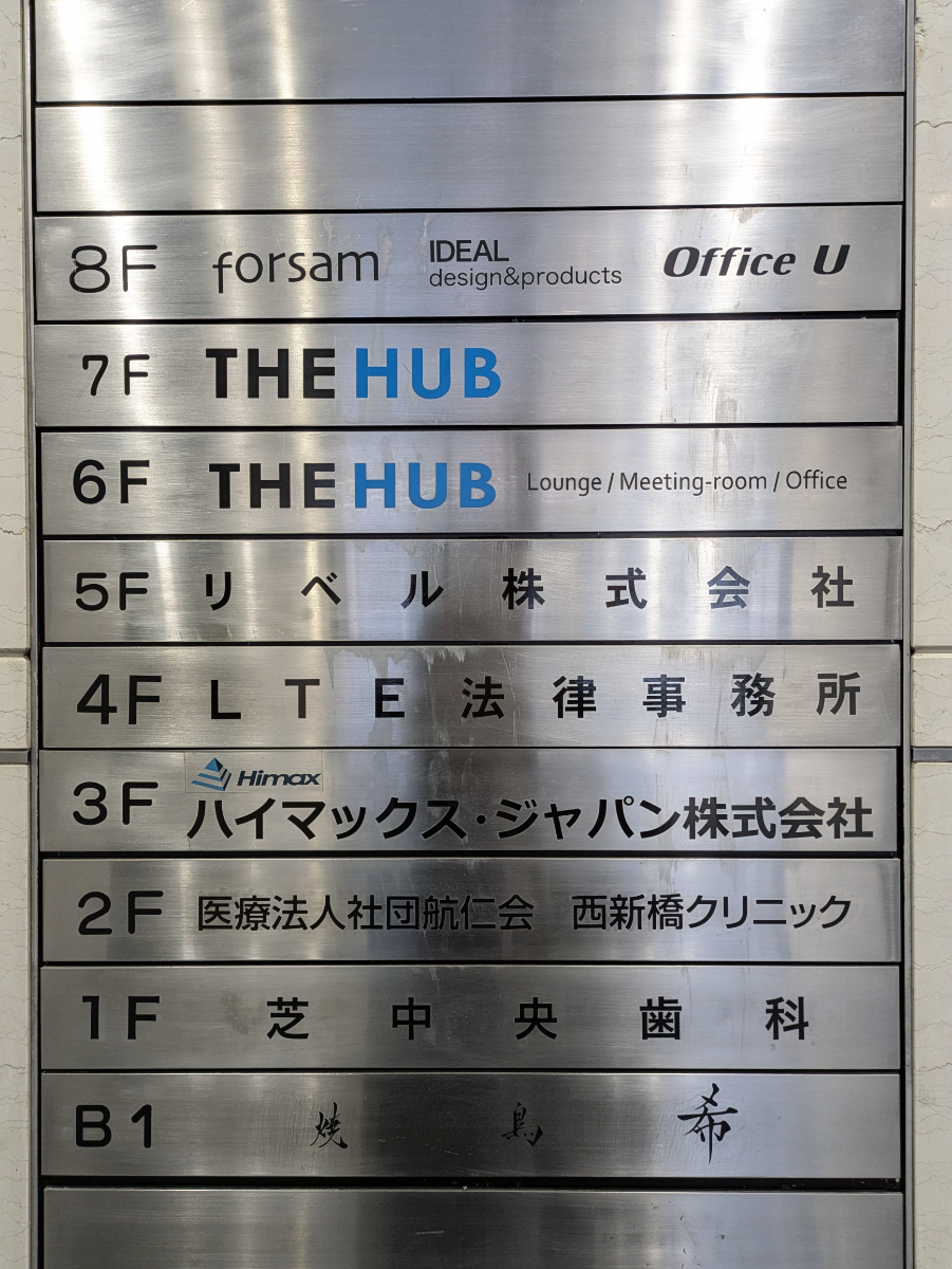 fresh/building/J00100377210_67