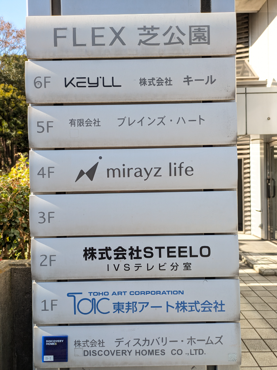 fresh/building/J00100377214_67