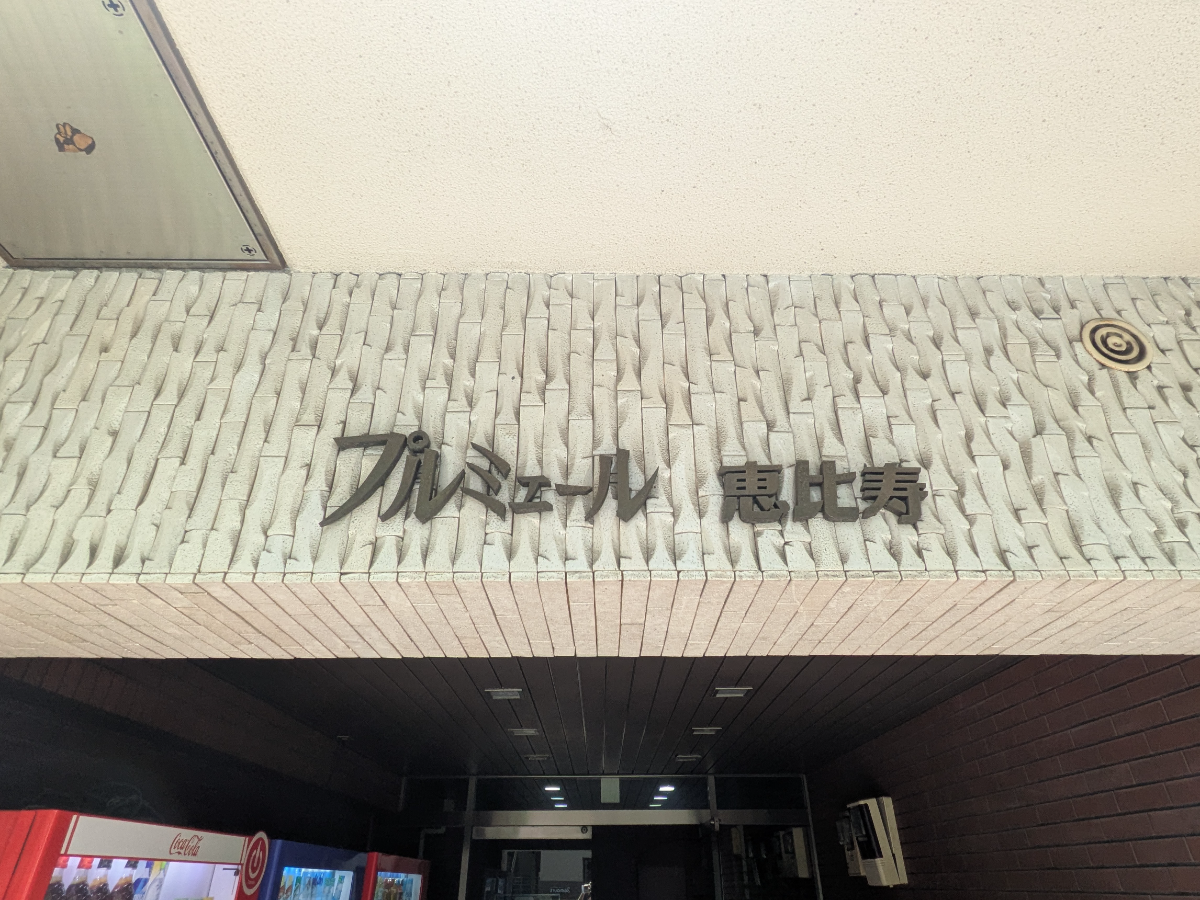 fresh/building/J00100377220_9