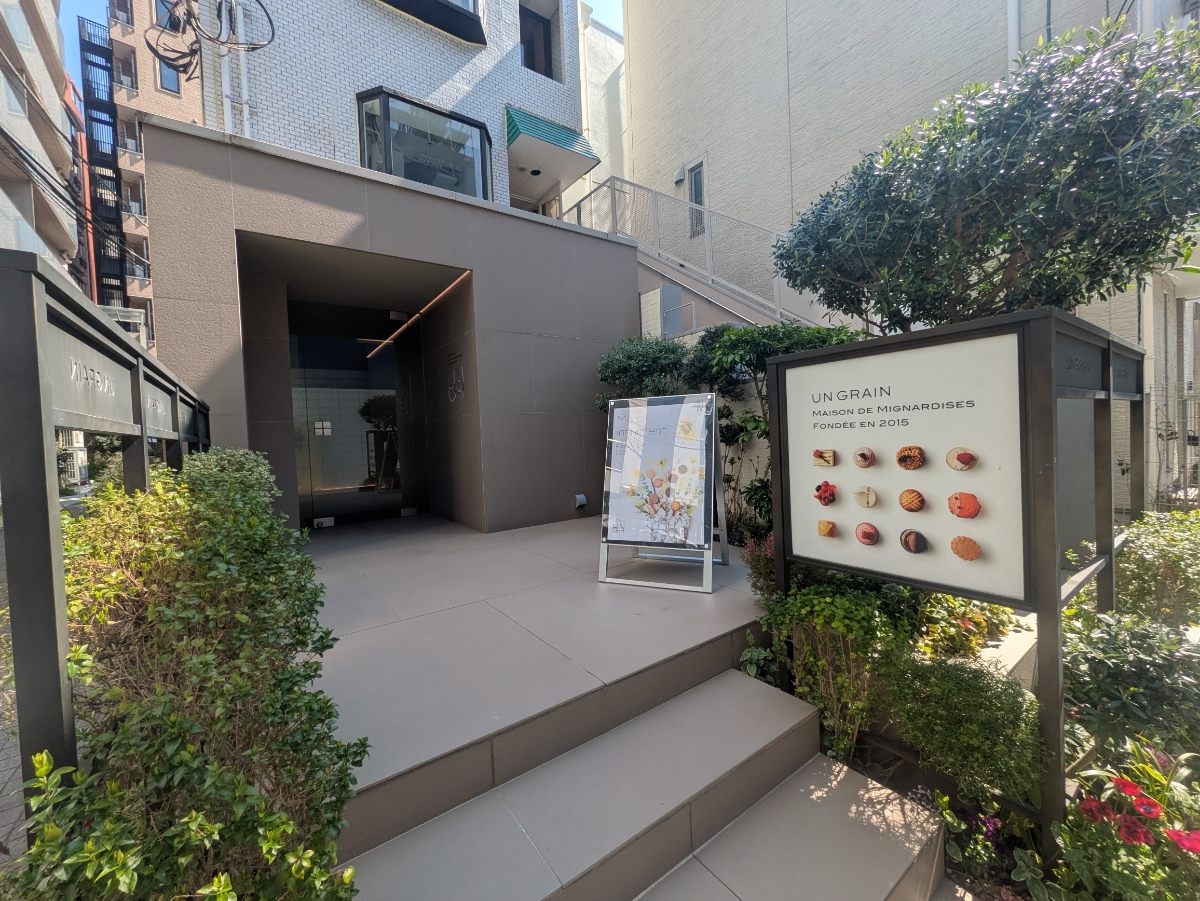 fresh/building/J00100377222_3