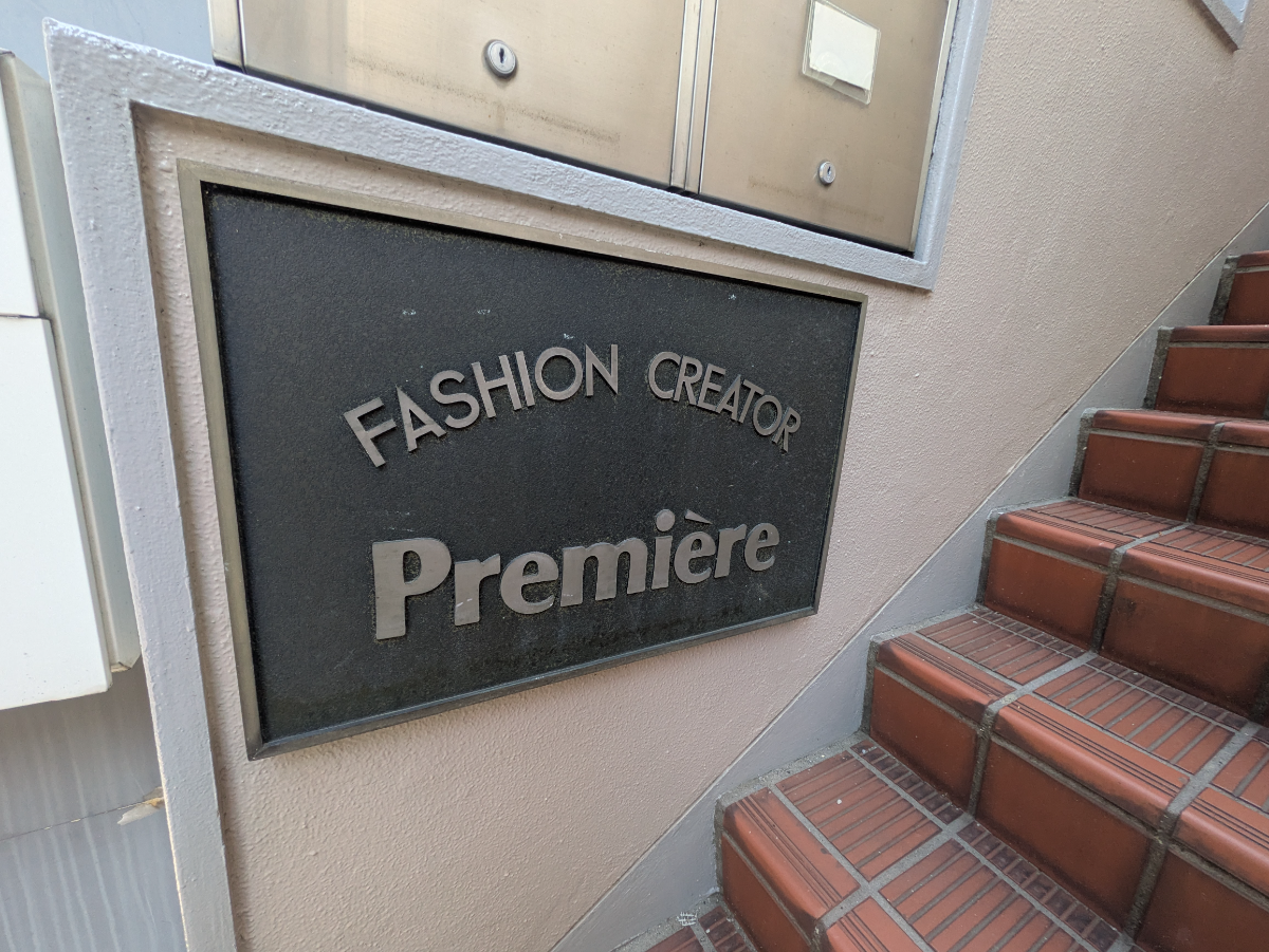fresh/building/J00100377222_7
