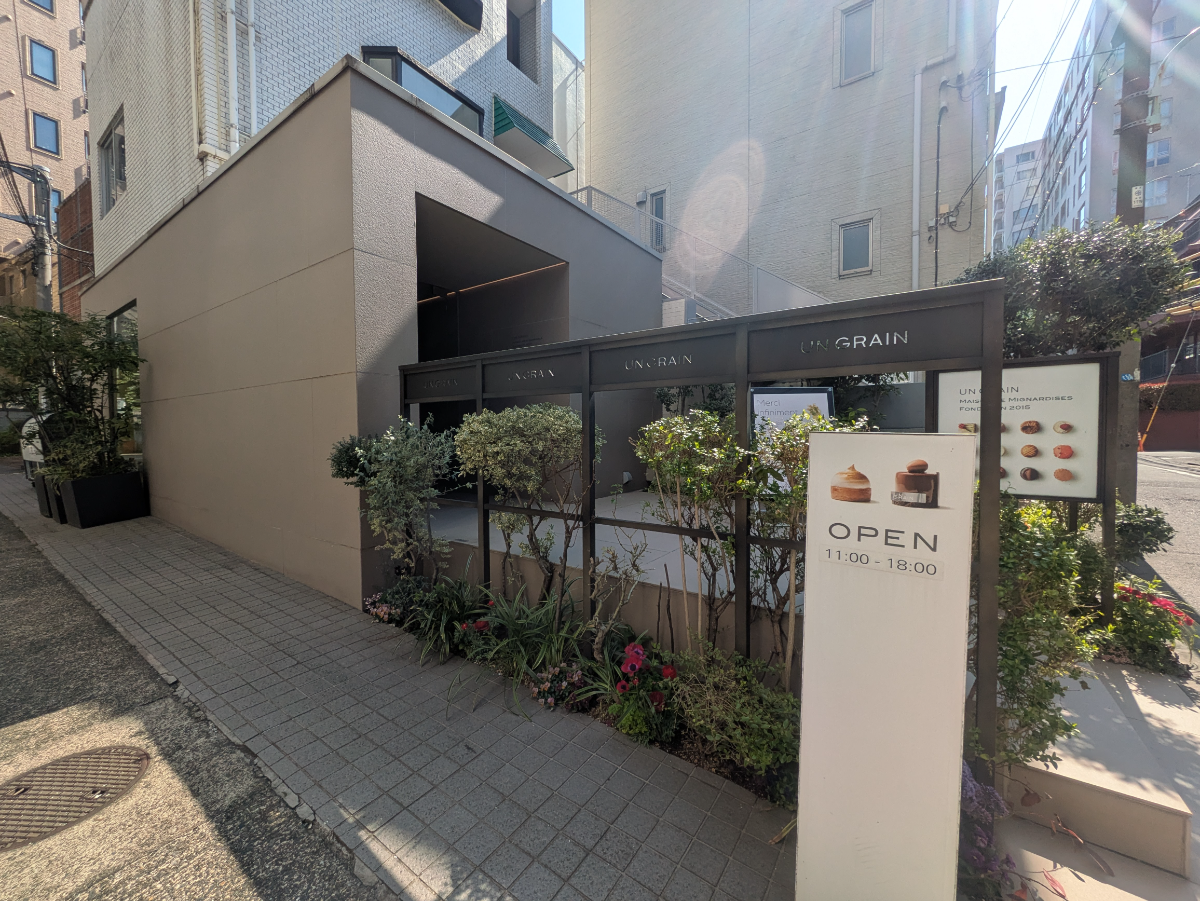 fresh/building/J00100377222_8