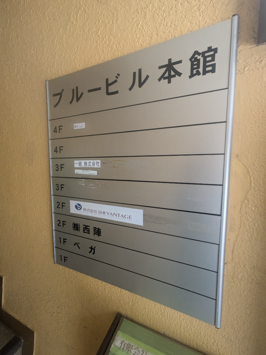 fresh/building/J00100377224_67