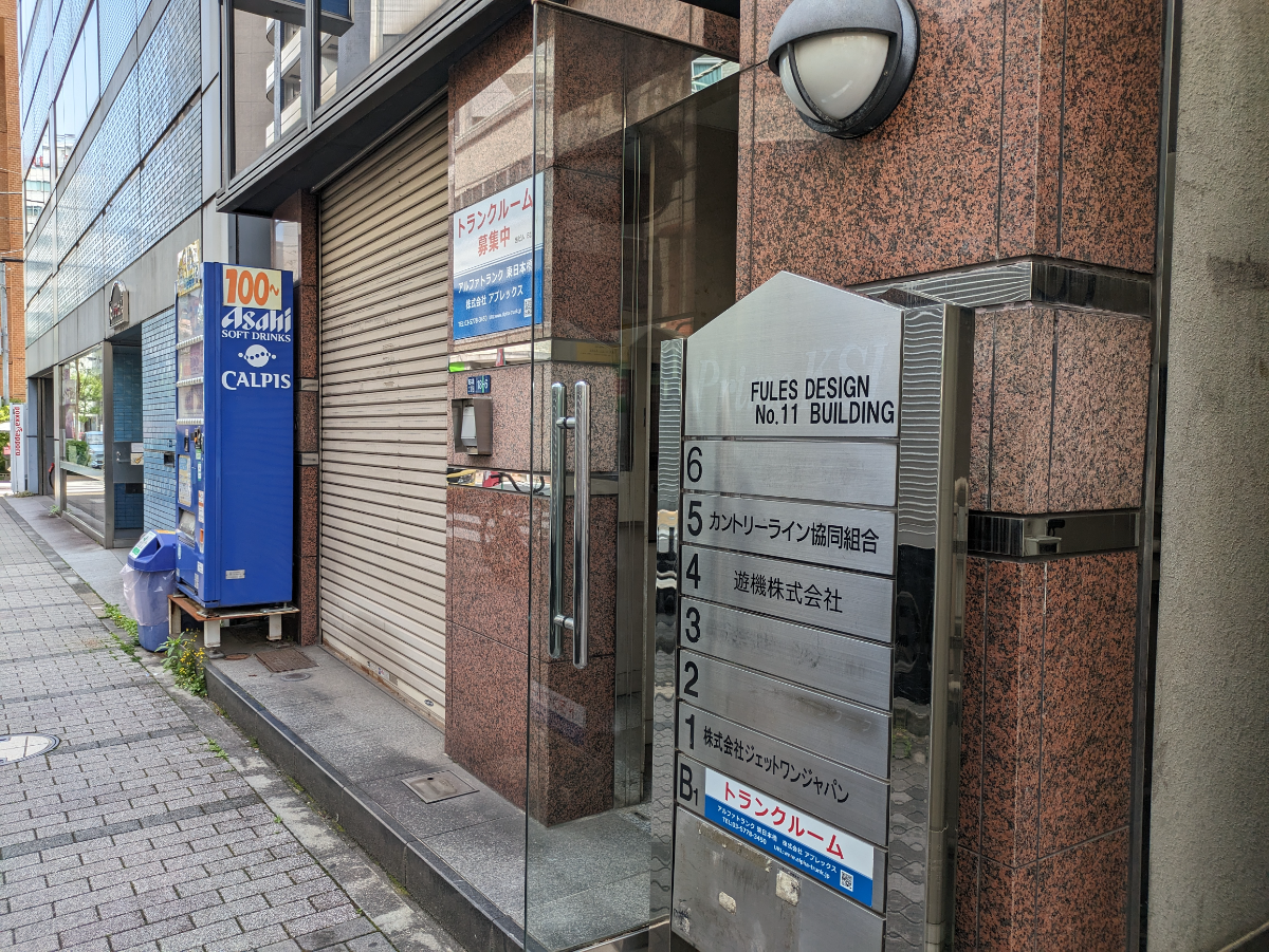 fresh/building/J00100377226_12