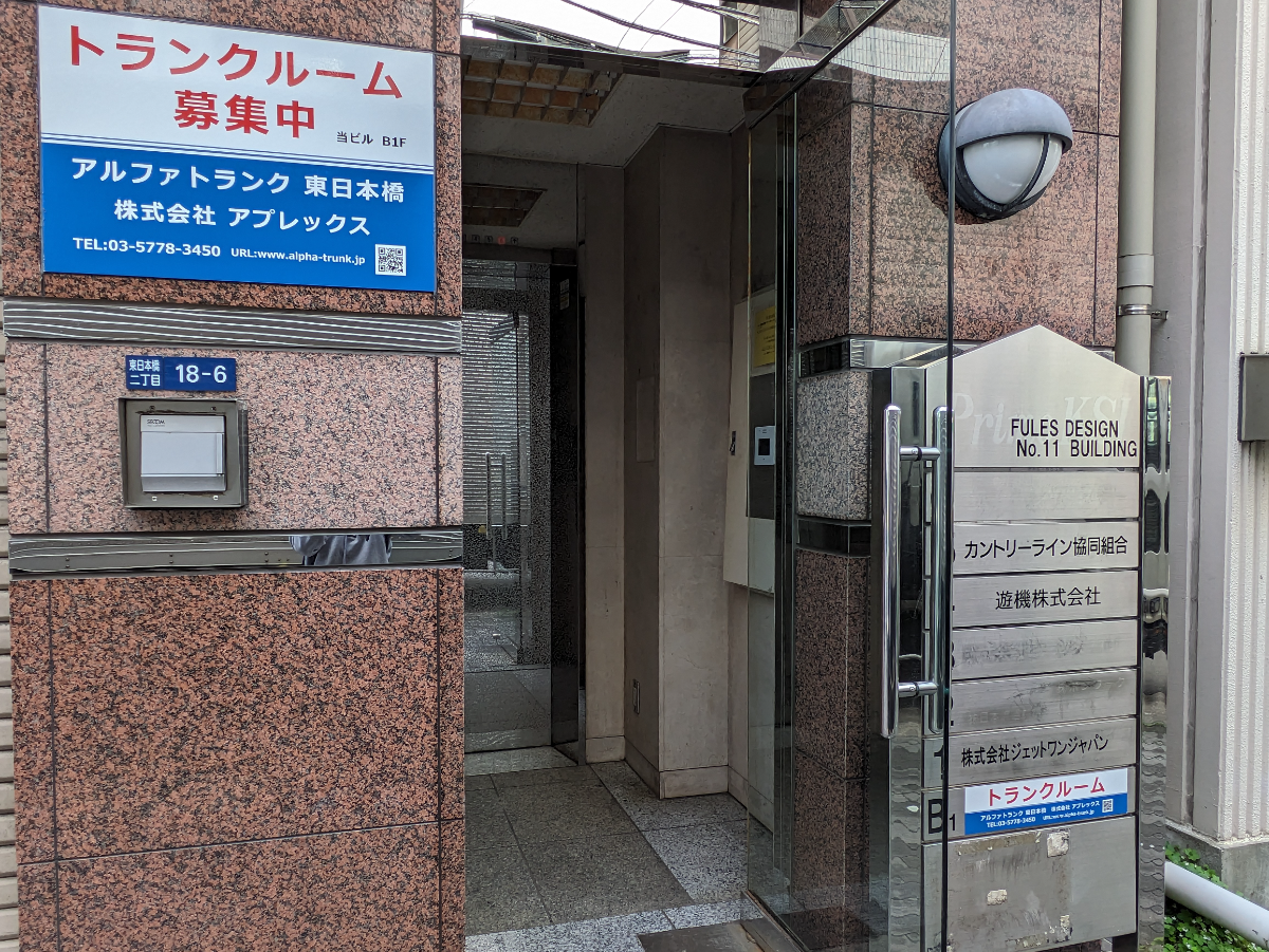 fresh/building/J00100377226_3