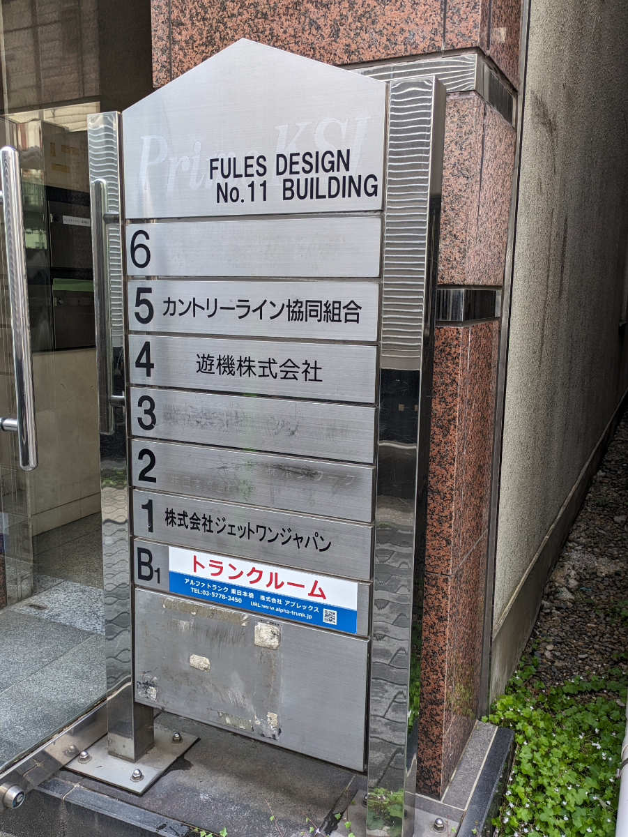 fresh/building/J00100377226_67