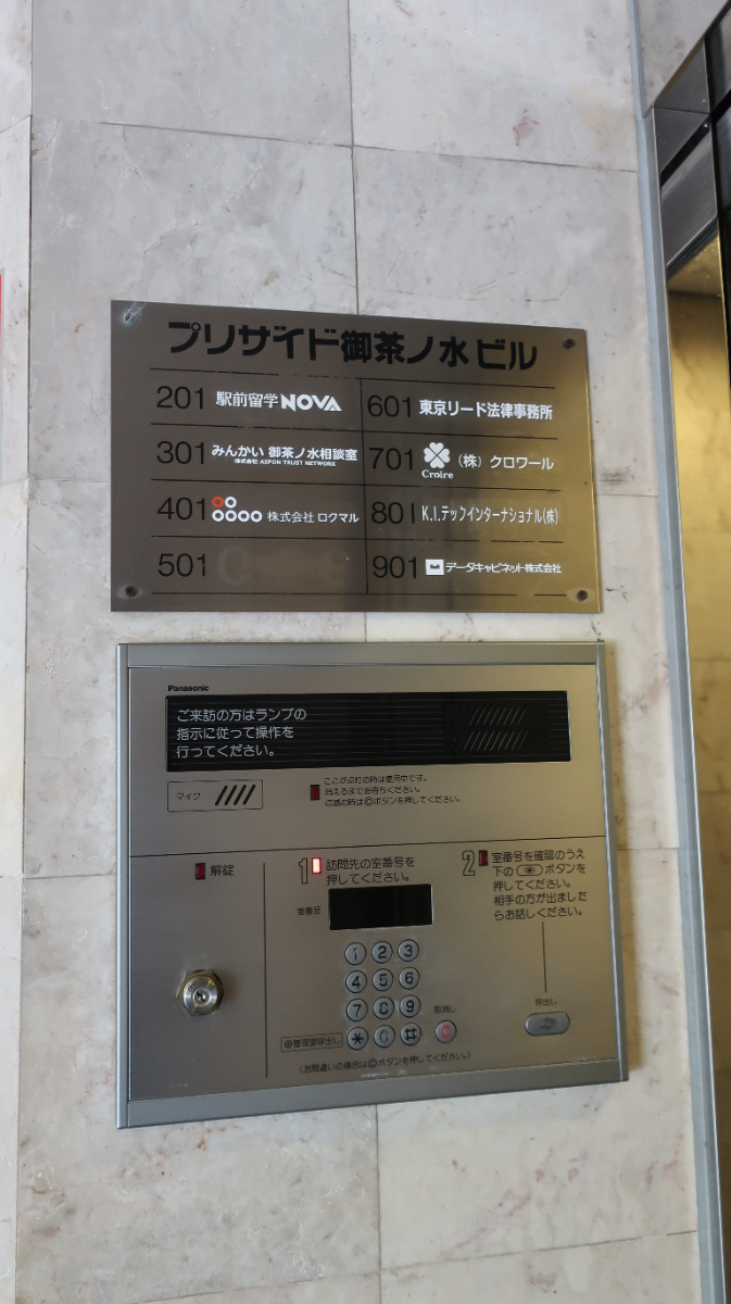 fresh/building/J00100377230_20